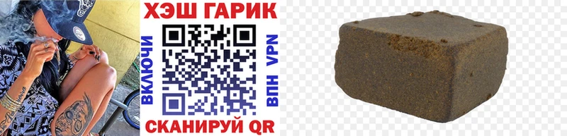 Как найти закладки Чишмы Гашиш  Амфетамин  Мефедрон  Канабис  КОКАИН  A PVP 