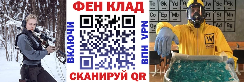 АМФ Розовый  Чишмы 