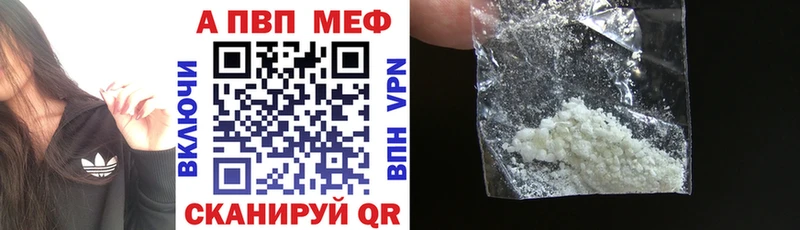 MEGA рабочий сайт  Чишмы  A-PVP СК 