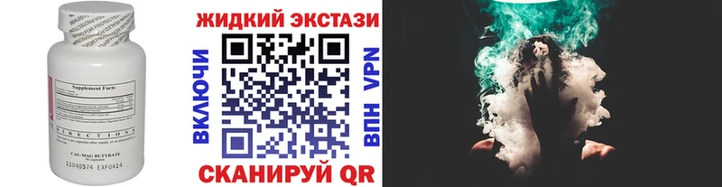 купить наркотики цена  Чишмы  Бутират бутик 