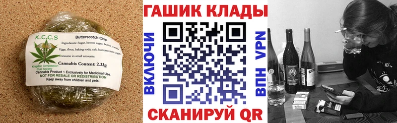 мега зеркало  Чишмы  Печенье с ТГК конопля 