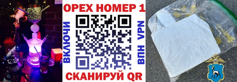дарнет шоп  маркетплейс официальный сайт  Cocaine Эквадор  Чишмы 