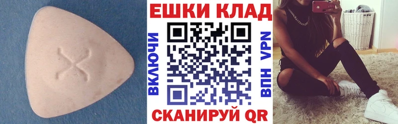 где продают   Чишмы  Экстази Philipp Plein 