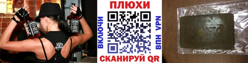 ГАШИШ убойный  Чишмы 