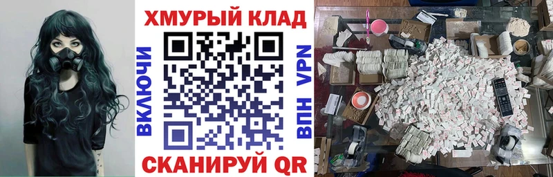 ГЕРОИН Heroin  купить   Чишмы 