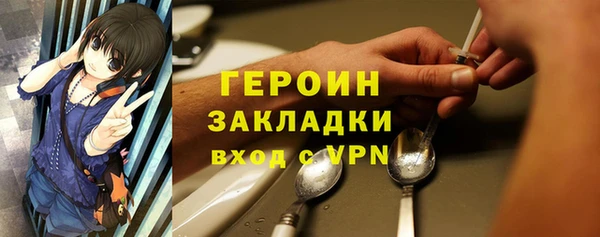 jwh Волосово