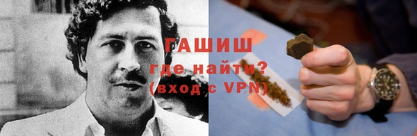 ешки Володарск