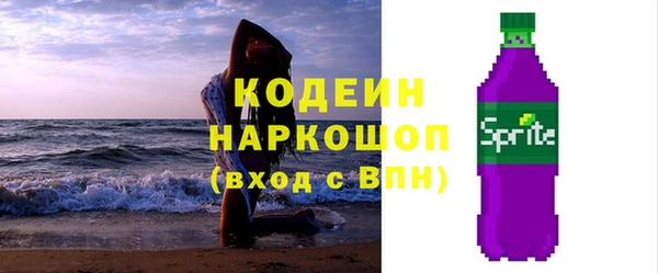 jwh Волоколамск