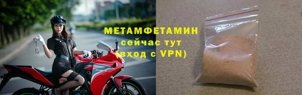 ешки Володарск