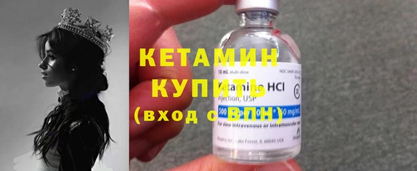 ешки Володарск
