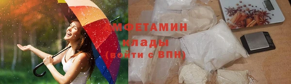 jwh Волоколамск