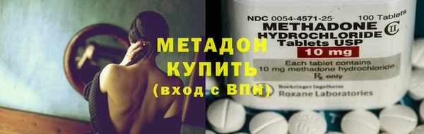 ешки Володарск