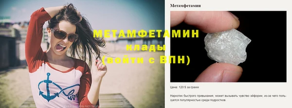 ешки Володарск