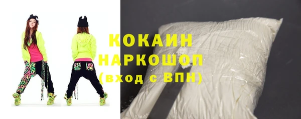 jwh Волоколамск