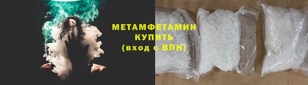 jwh Волоколамск