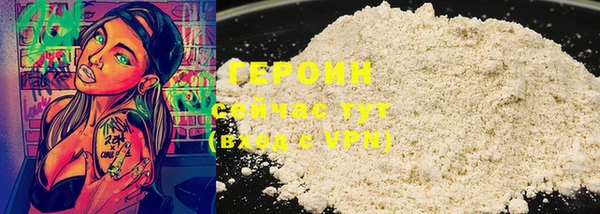 ешки Володарск