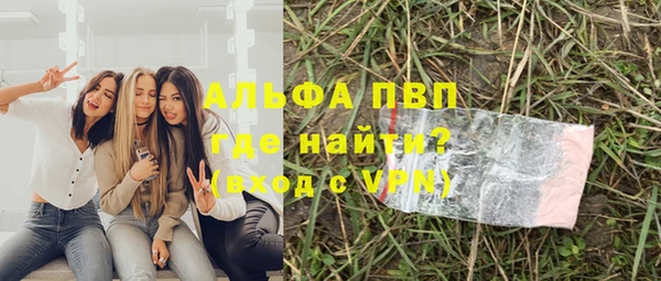 ешки Володарск