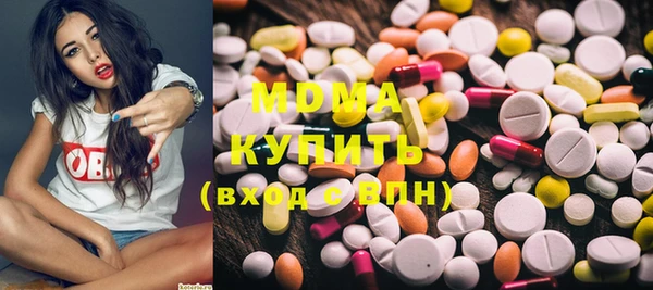 jwh Волоколамск