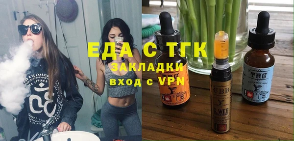 jwh Волоколамск