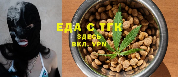 jwh Волоколамск