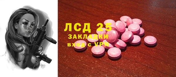 ешки Володарск
