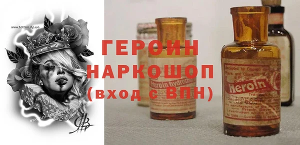 ешки Володарск