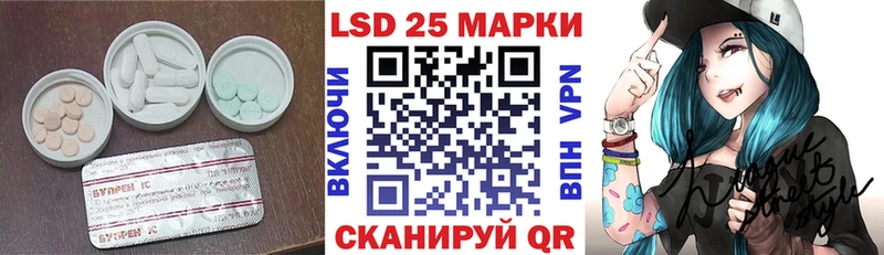 LSD-25 экстази ecstasy  MEGA ССЫЛКА  Чишмы 