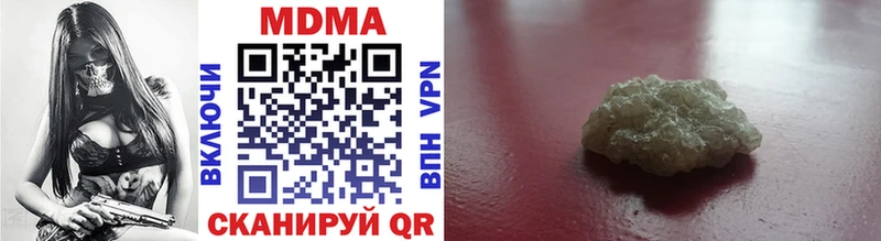 MDMA Molly Чишмы