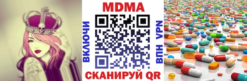 MDMA кристаллы  где найти наркотики  Чишмы 