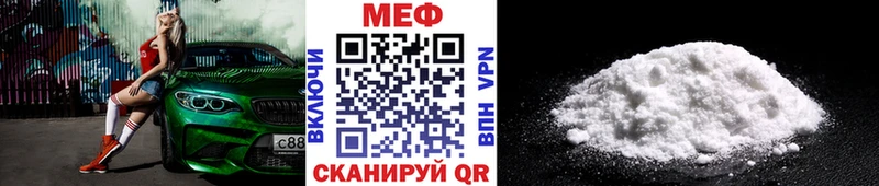 маркетплейс как зайти  МЕГА онион  МЯУ-МЯУ кристаллы  Чишмы  где можно купить наркотик 