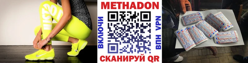 mega ТОР Чишмы Метадон мёд как найти закладки