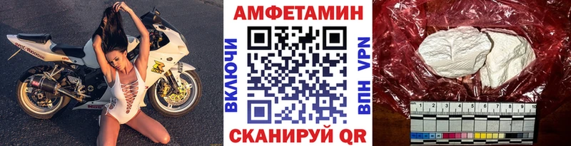 Первитин мет  мега маркетплейс  Чишмы  наркота 