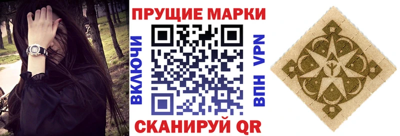 Марки NBOMe 1,5мг  kraken   Чишмы 