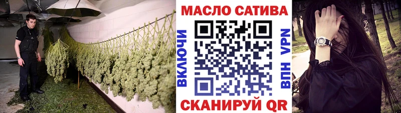Дистиллят ТГК гашишное масло  купить закладку  kraken зеркало  Чишмы 